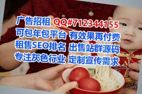 阳山卵子传媒门市部